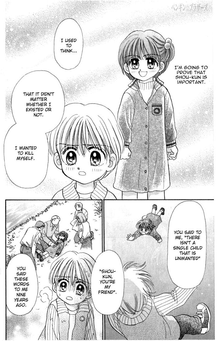 Read Penguin☆Brothers chapter 22 image 80 on Lezhin