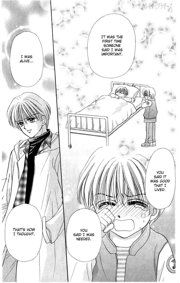 Read Penguin☆Brothers chapter 22 image 81 on Lezhin