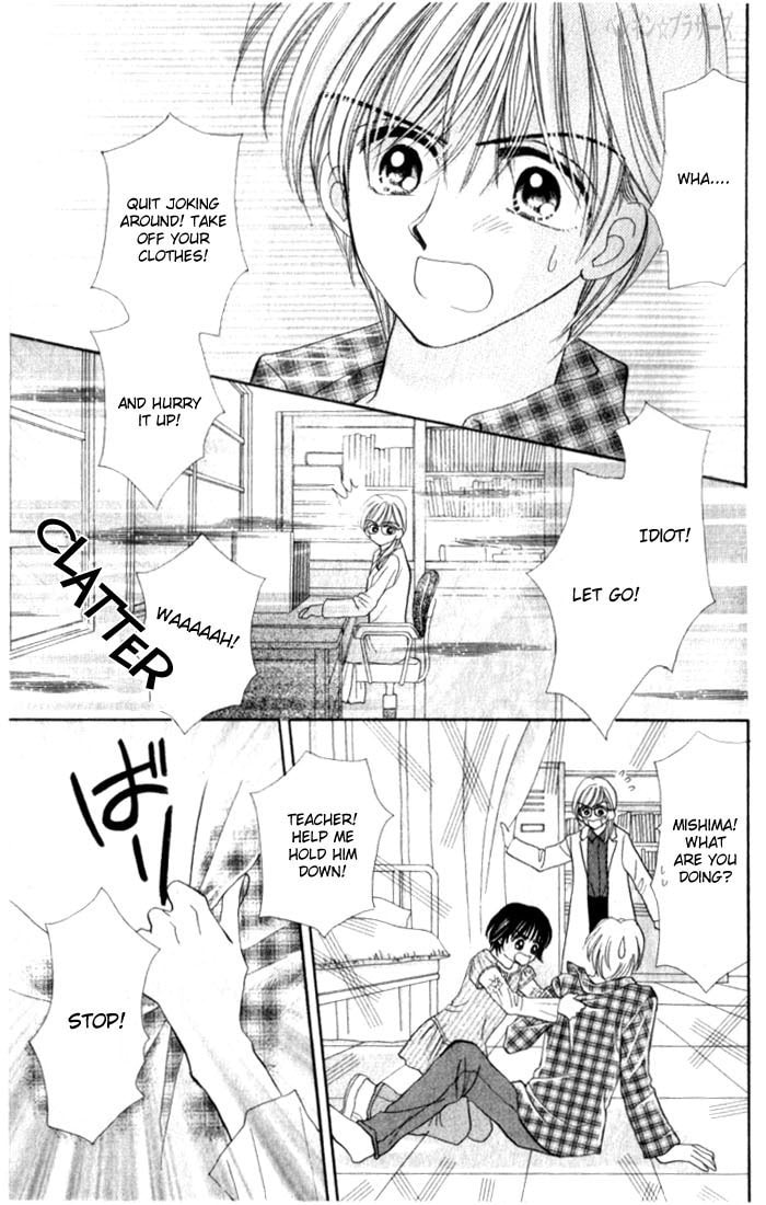 Read Penguin☆Brothers chapter 23 image 17 on Lezhin