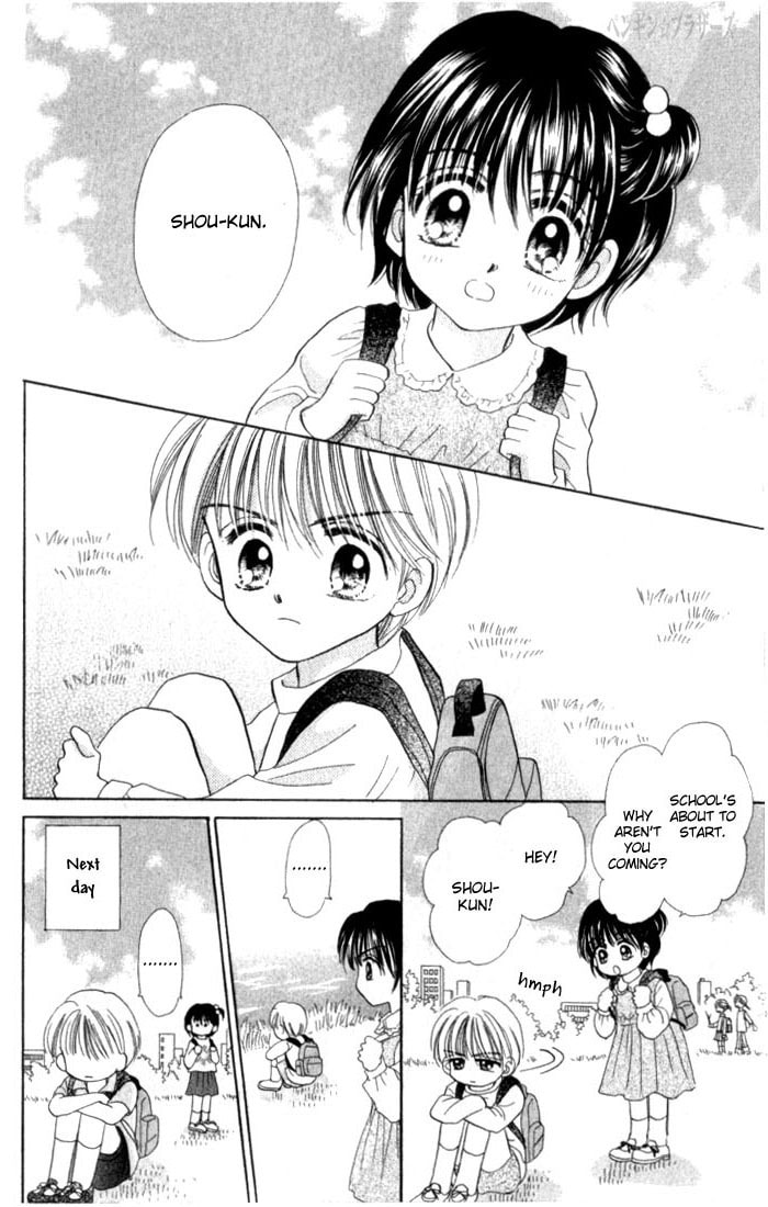 Read Penguin☆Brothers chapter 23 image 34 on Lezhin