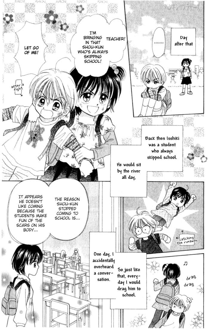 Read Penguin☆Brothers chapter 23 image 35 on Lezhin