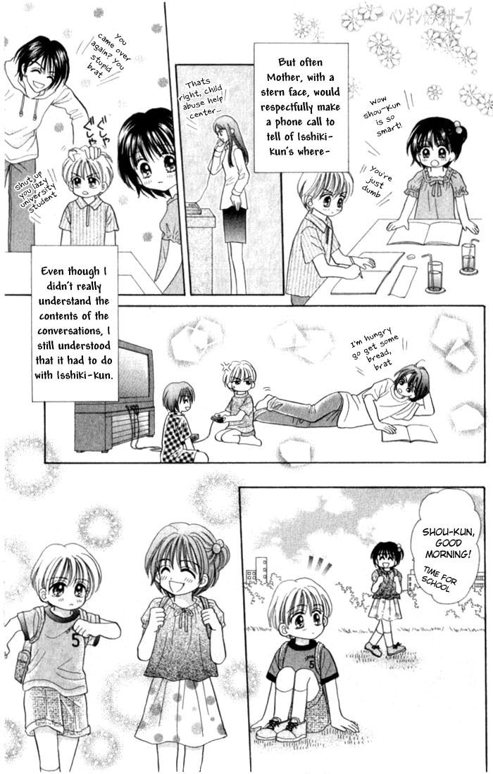 Read Penguin☆Brothers chapter 23 image 37 on Lezhin