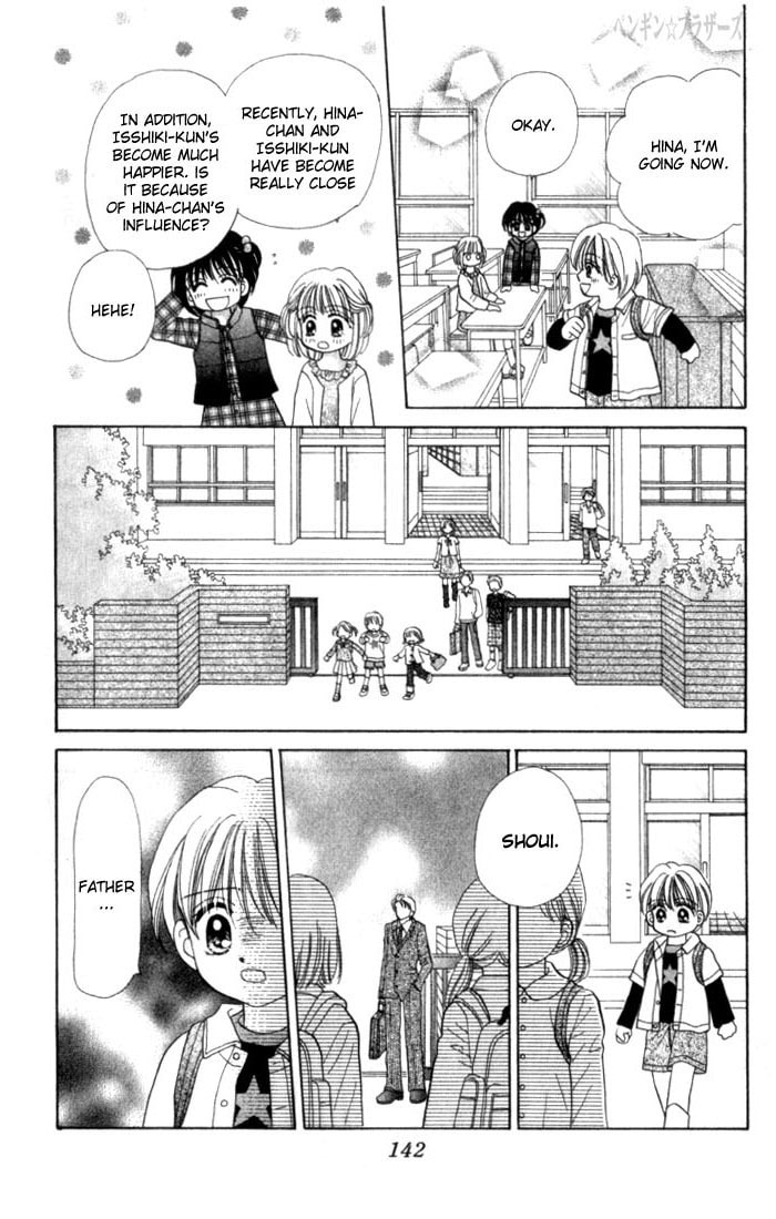 Read Penguin☆Brothers chapter 23 image 38 on Lezhin