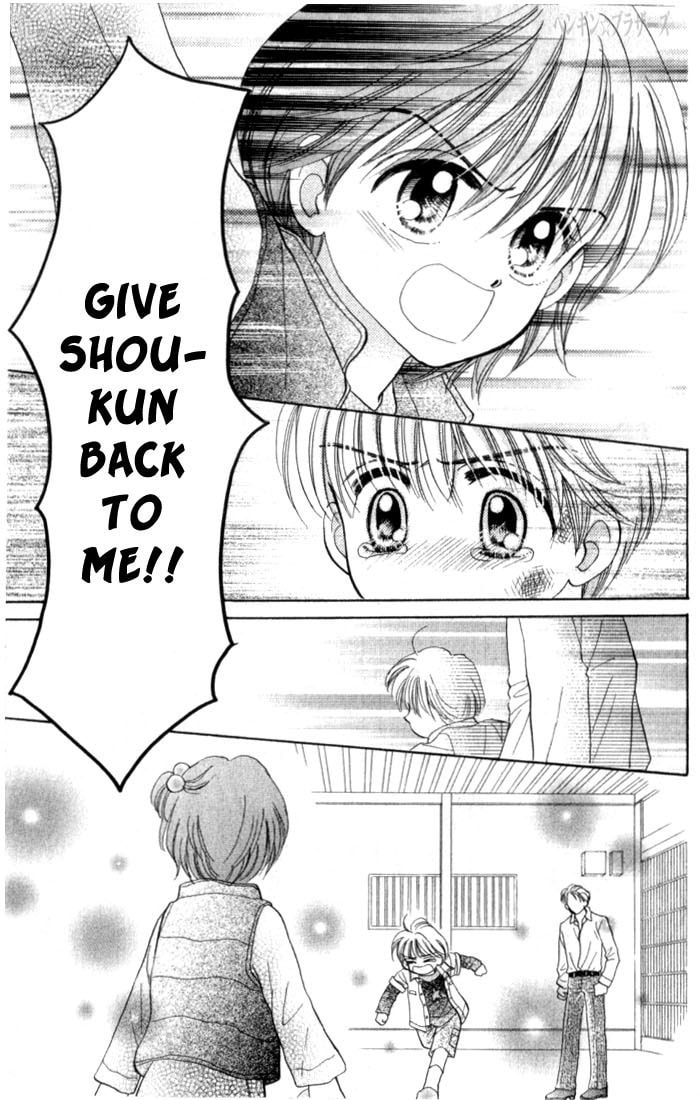 Read Penguin☆Brothers chapter 23 image 41 on Lezhin