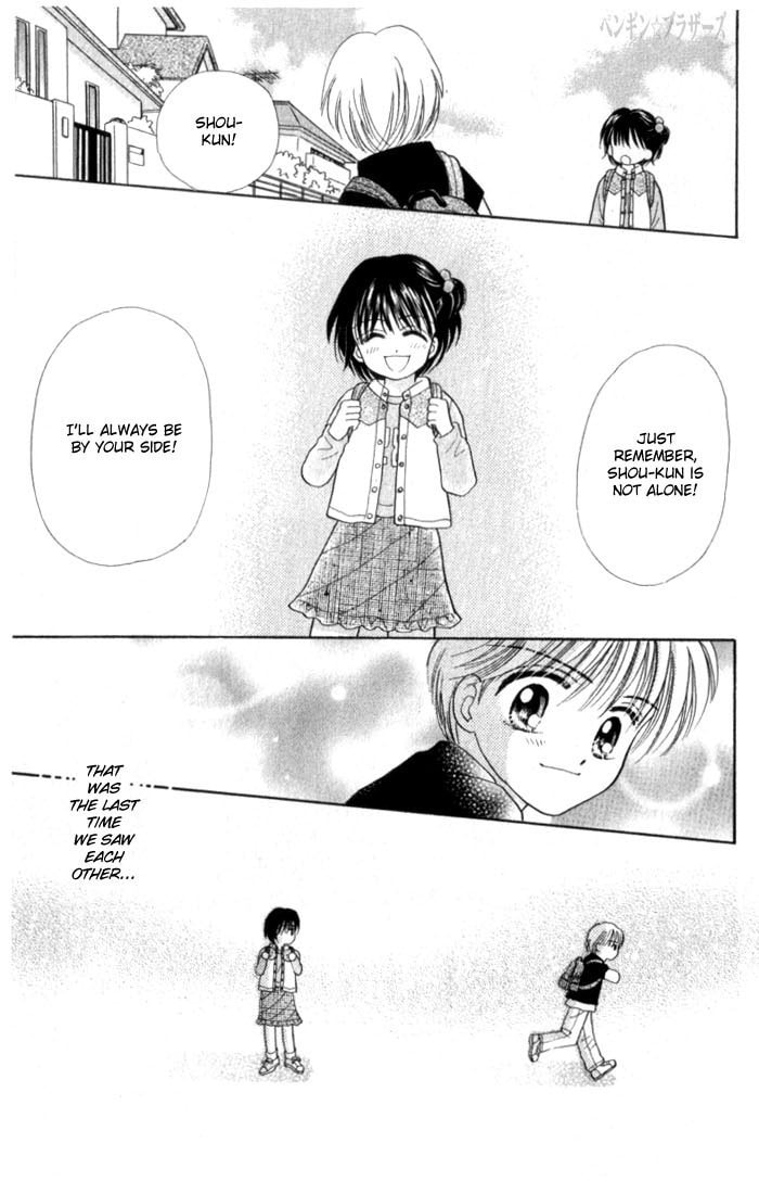 Read Penguin☆Brothers chapter 23 image 57 on Lezhin