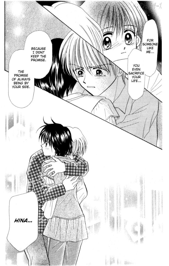 Read Penguin☆Brothers chapter 23 image 64 on Lezhin