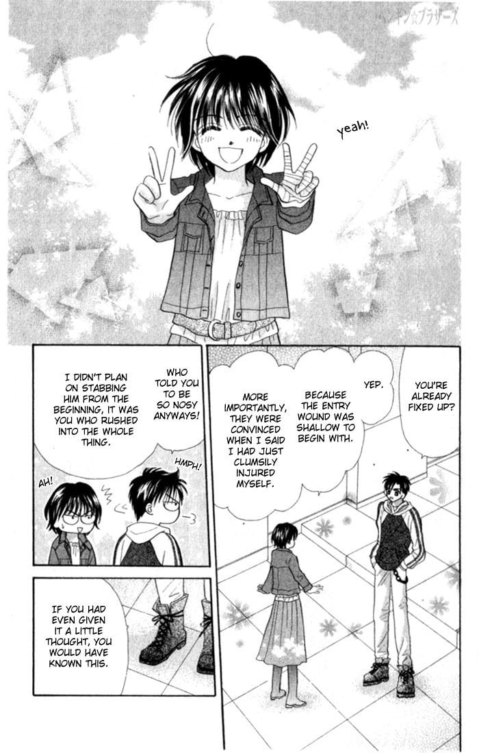 Read Penguin☆Brothers chapter 23 image 67 on Lezhin