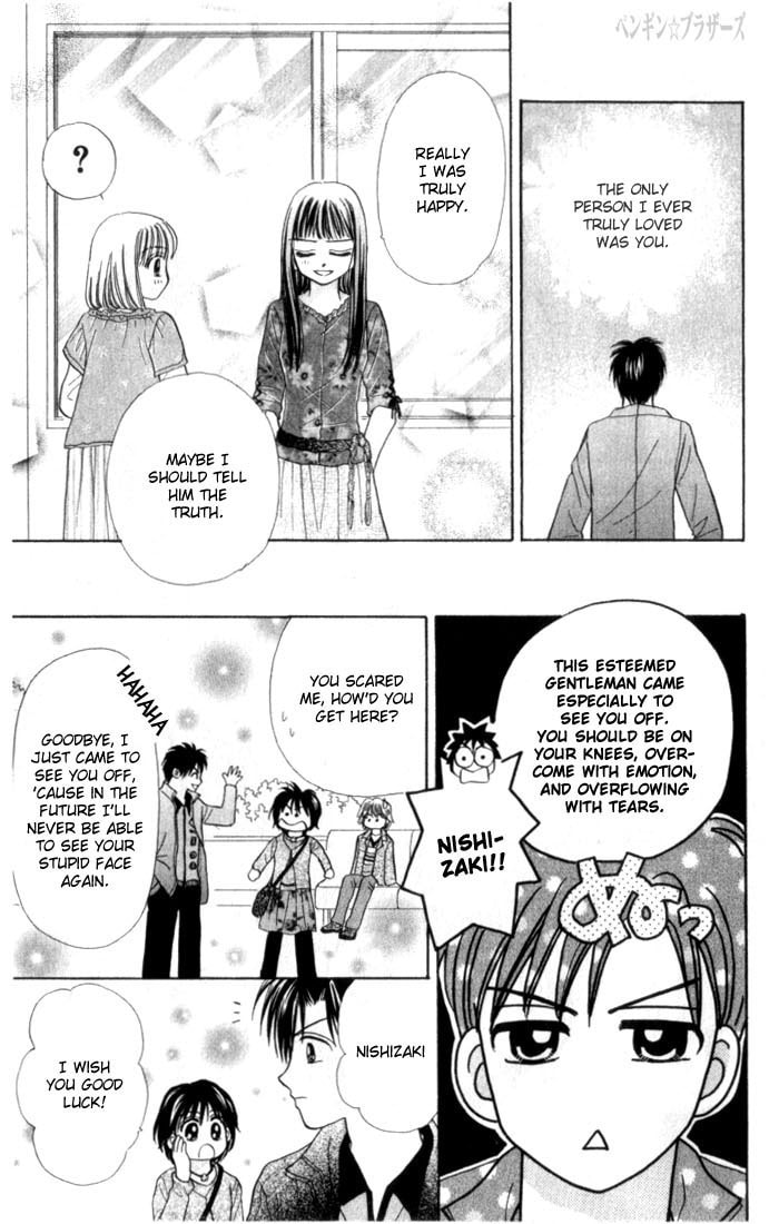 Read Penguin☆Brothers chapter 23 image 77 on Lezhin