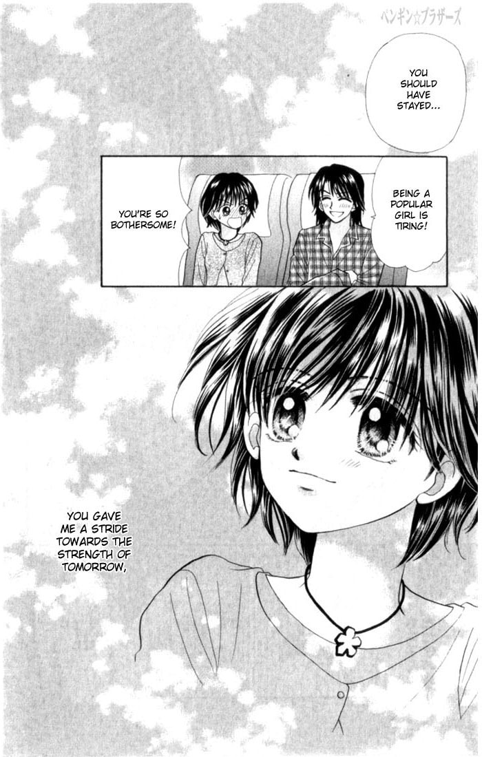 Read Penguin☆Brothers chapter 23 image 84 on Lezhin