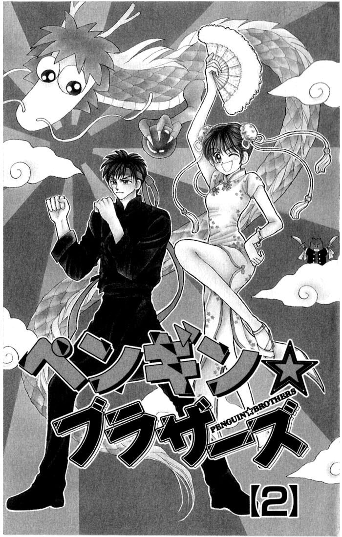 Read Penguin☆Brothers chapter 6 image 35 on Lezhin