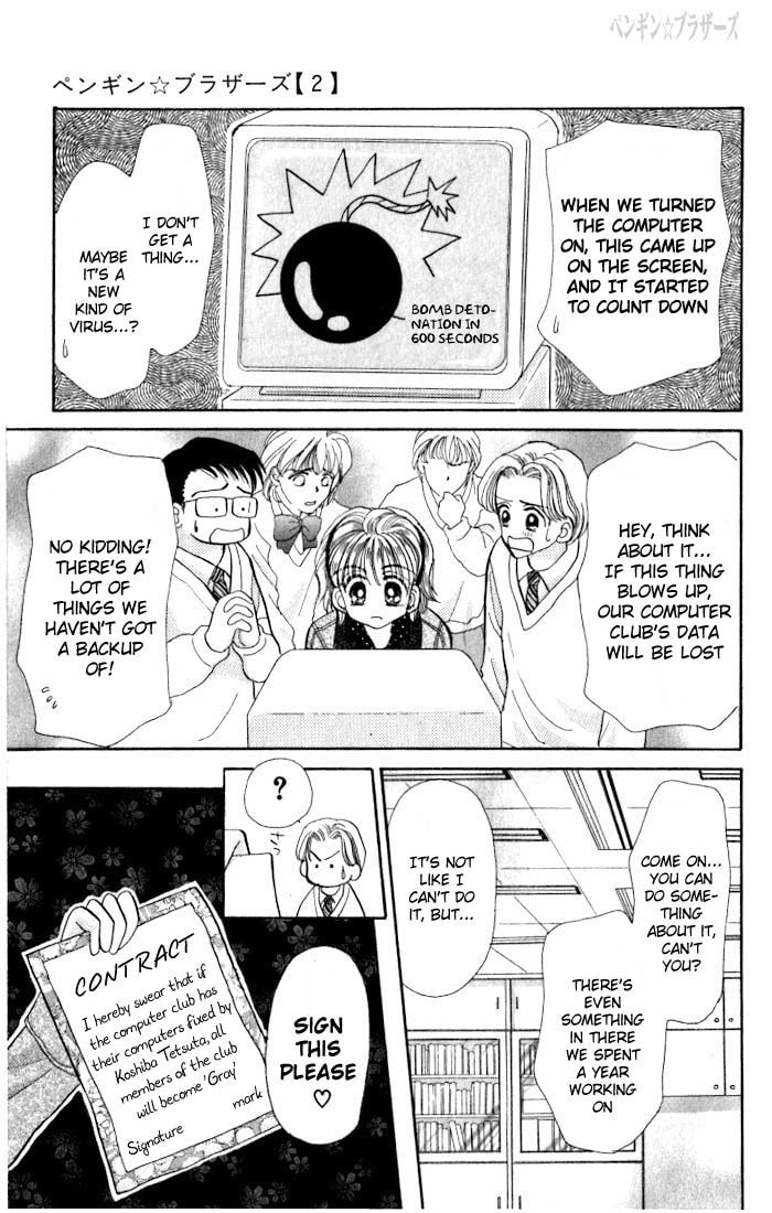 Read Penguin☆Brothers chapter 7 image 11 on Lezhin