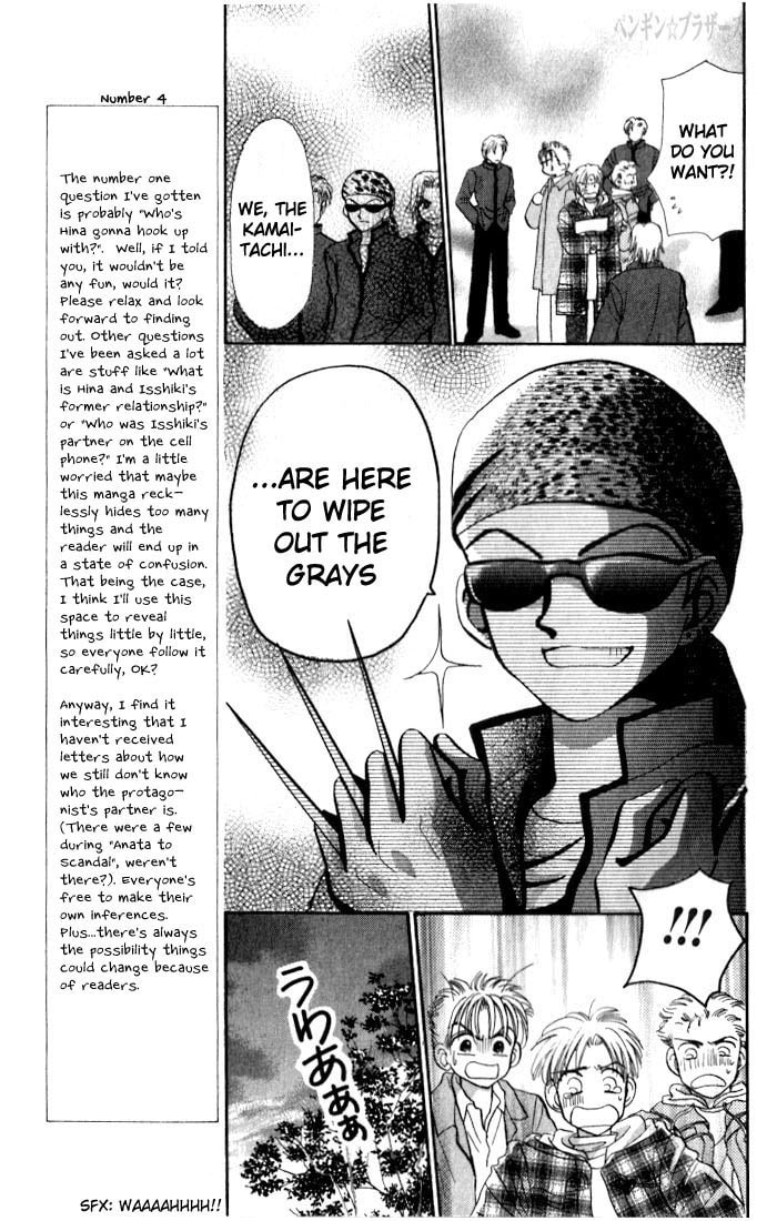 Read Penguin☆Brothers chapter 7 image 17 on Lezhin