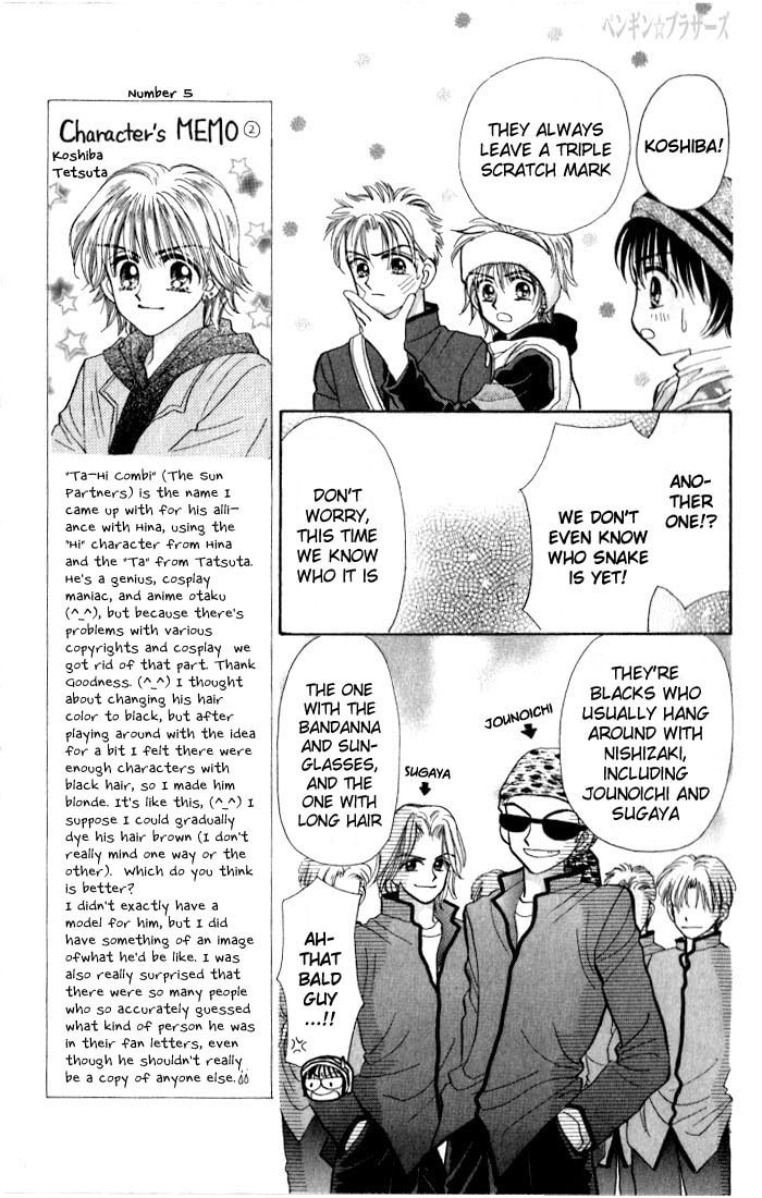 Read Penguin☆Brothers chapter 7 image 19 on Lezhin