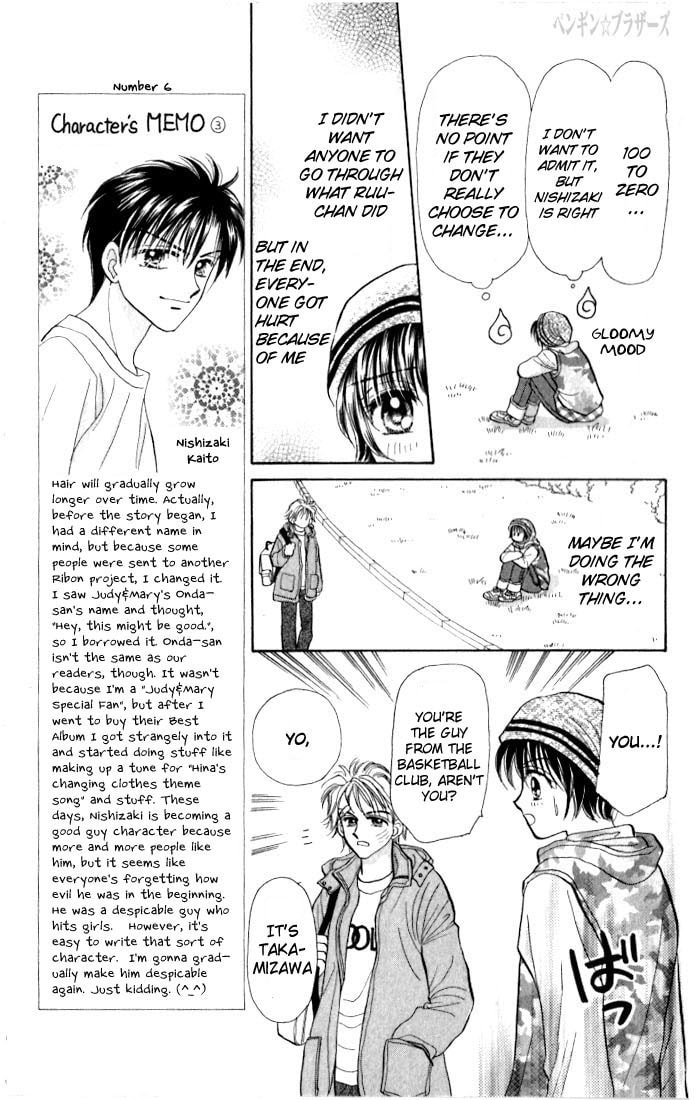 Read Penguin☆Brothers chapter 7 image 23 on Lezhin
