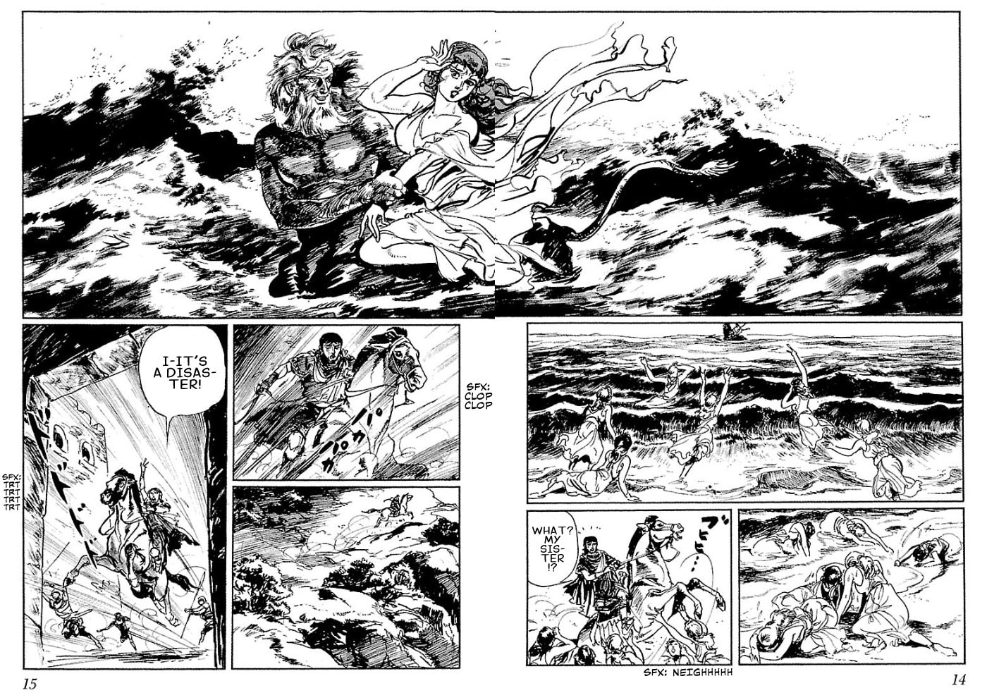 Read Pentheus chapter 1 image 14 on Lezhin