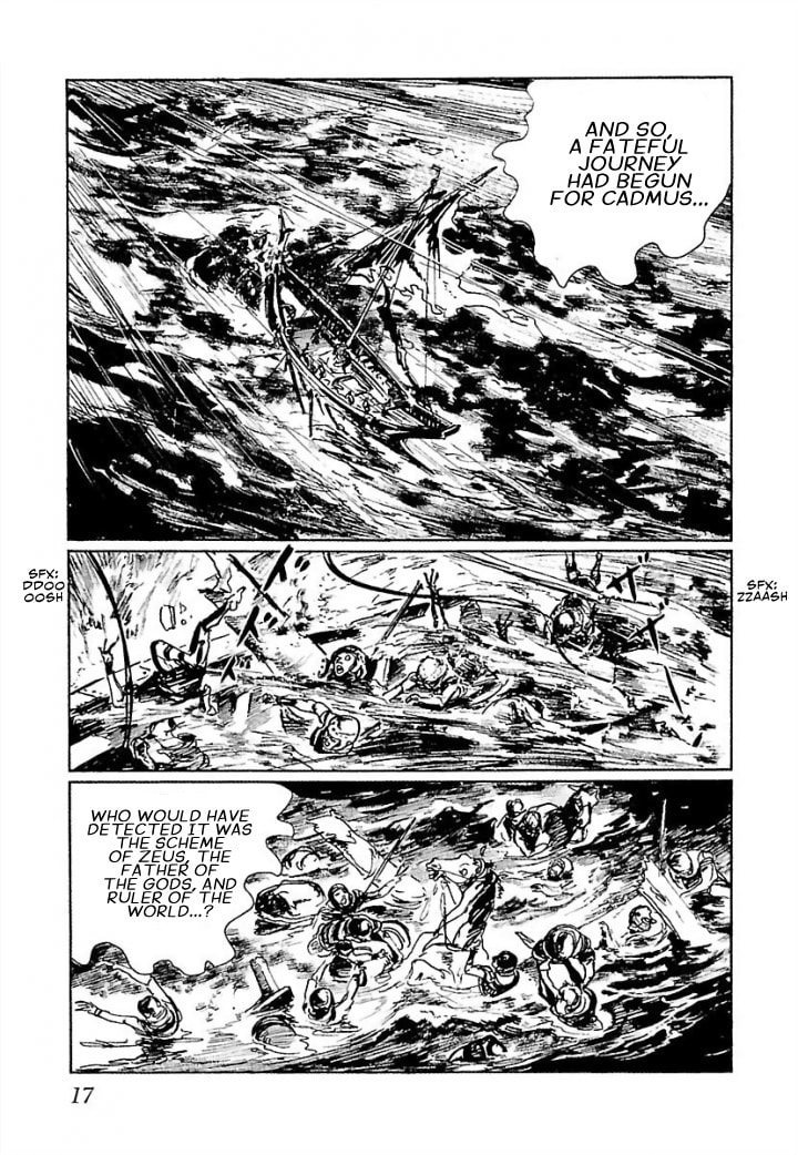 Read Pentheus chapter 1 image 16 on Lezhin
