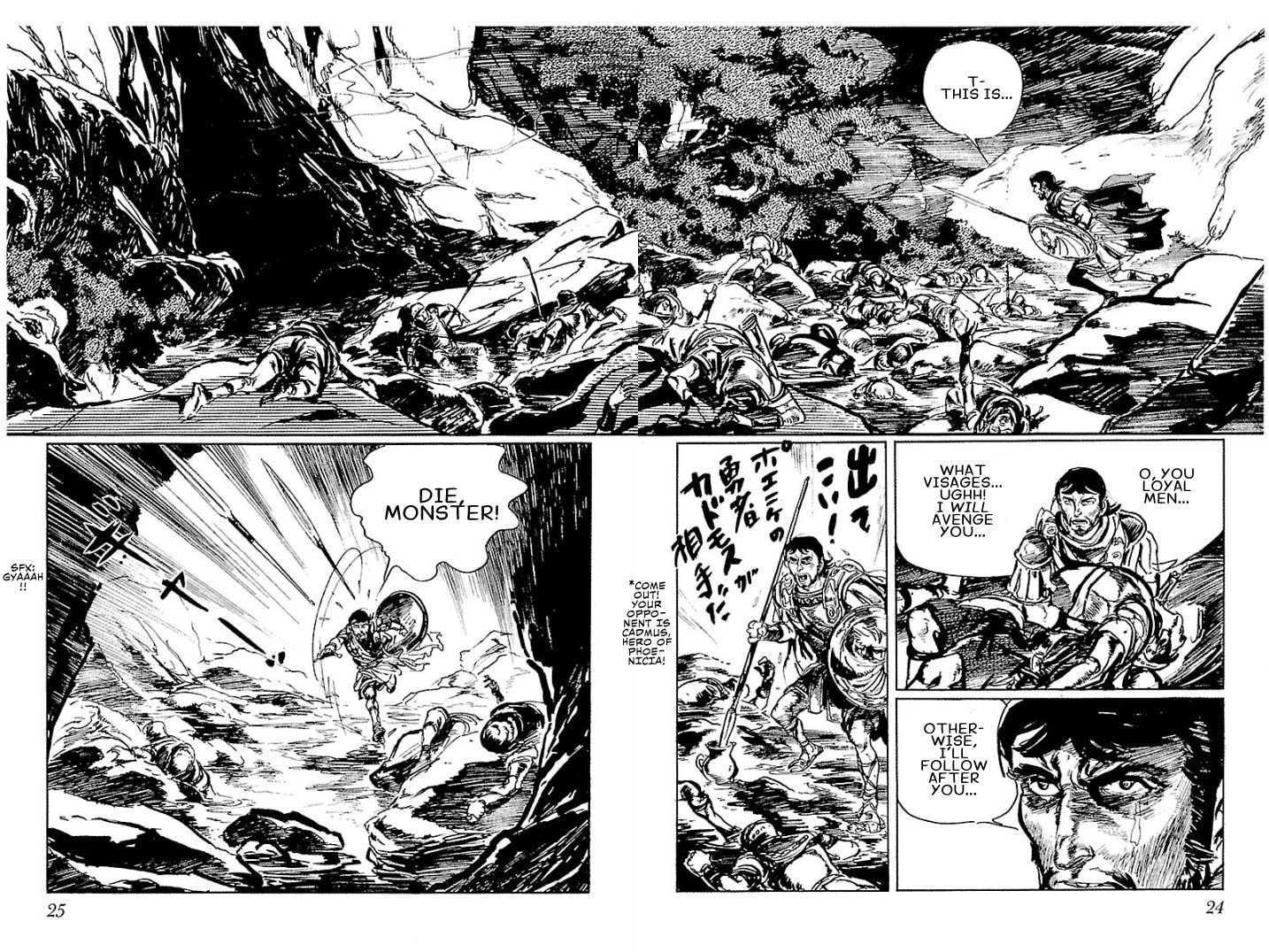 Read Pentheus chapter 1 image 22 on Lezhin
