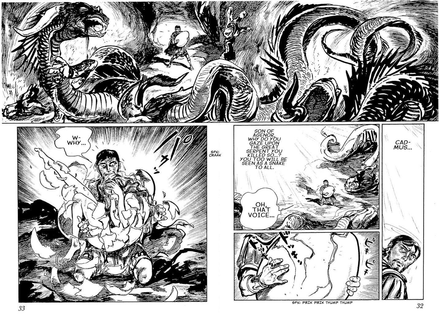 Read Pentheus chapter 1 image 28 on Lezhin