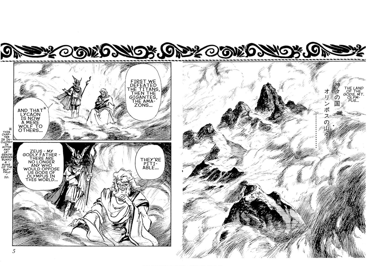 Read Pentheus chapter 1 image 5 on Lezhin