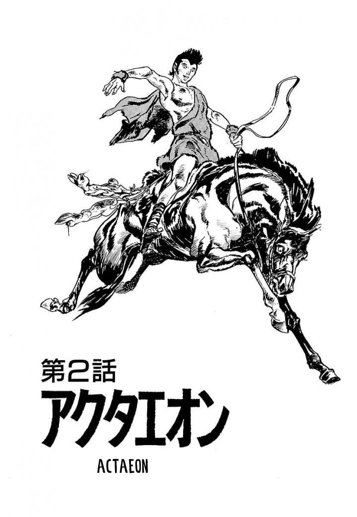Read Pentheus chapter 2 image 0 on Lezhin