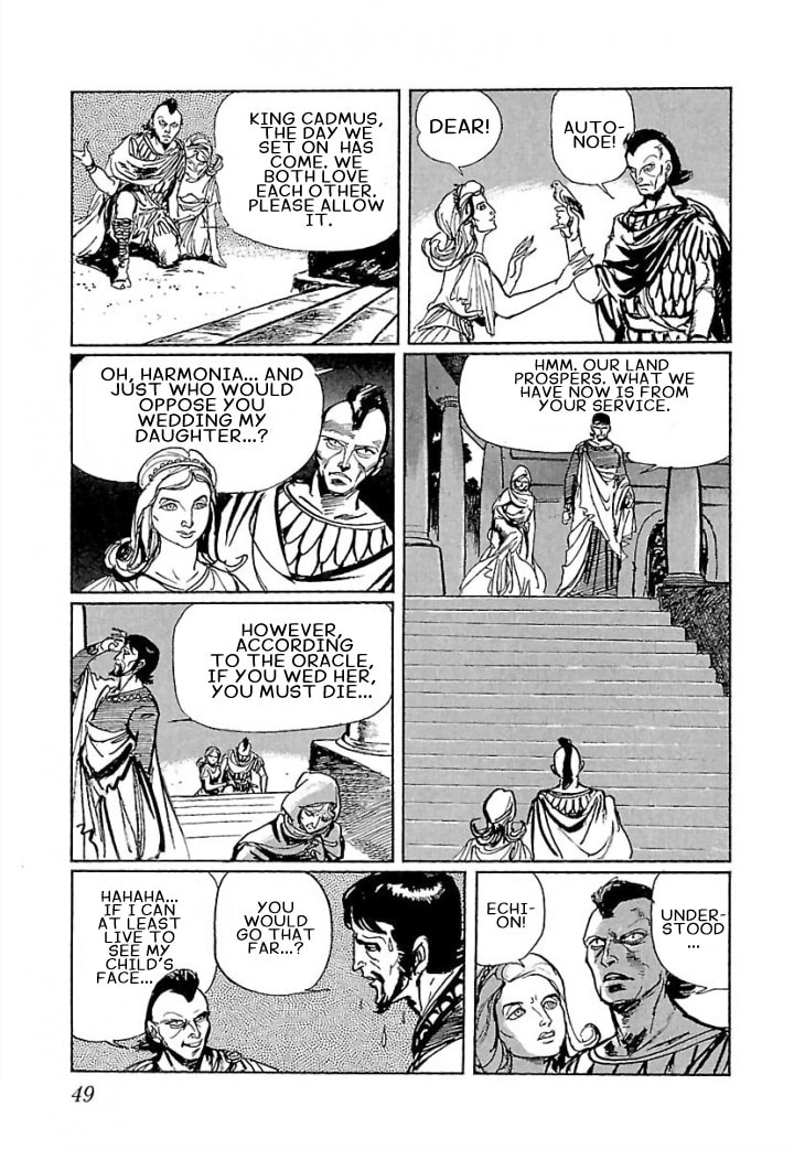 Read Pentheus chapter 2 image 11 on Lezhin