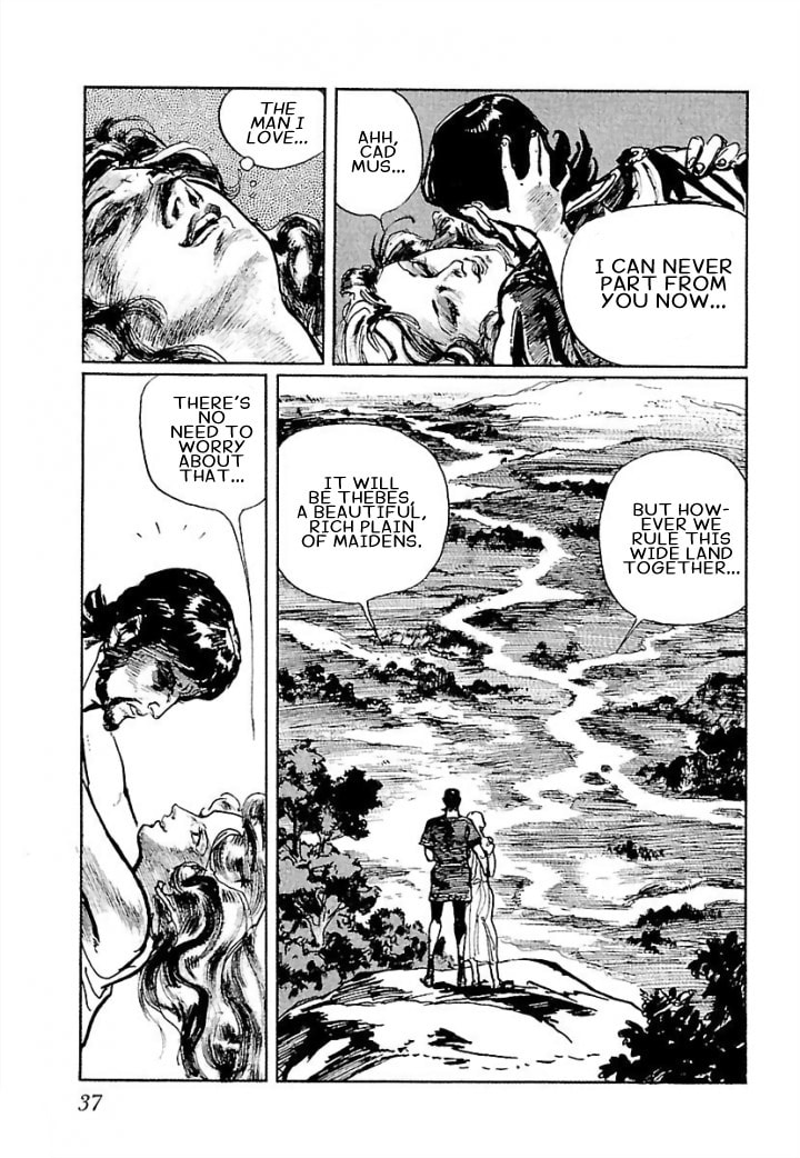 Read Pentheus chapter 2 image 2 on Lezhin