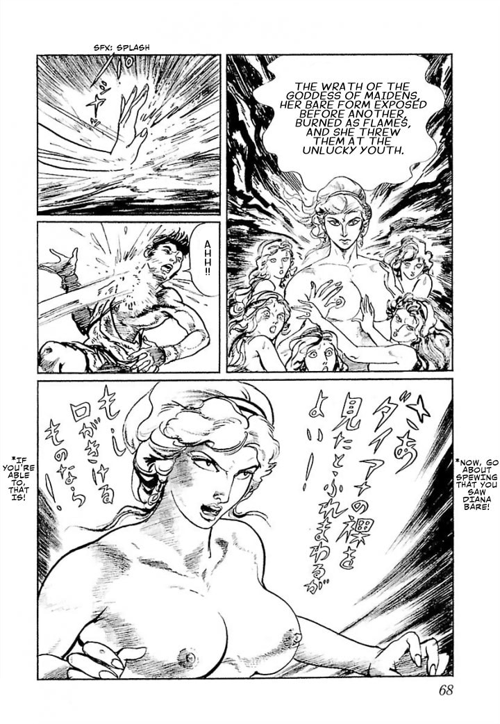 Read Pentheus chapter 2 image 29 on Lezhin