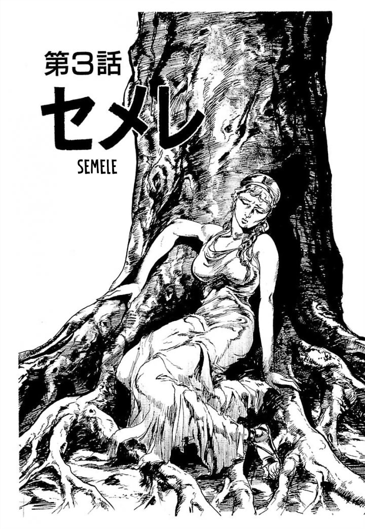 Read Pentheus chapter 3 image 0 on Lezhin