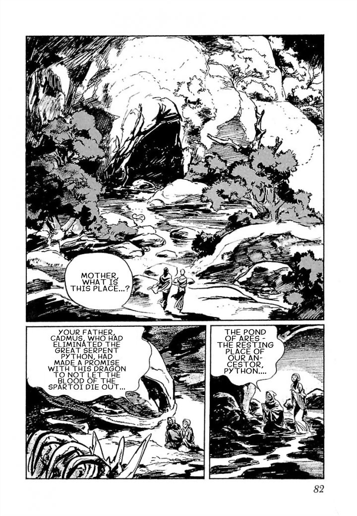 Read Pentheus chapter 3 image 3 on Lezhin