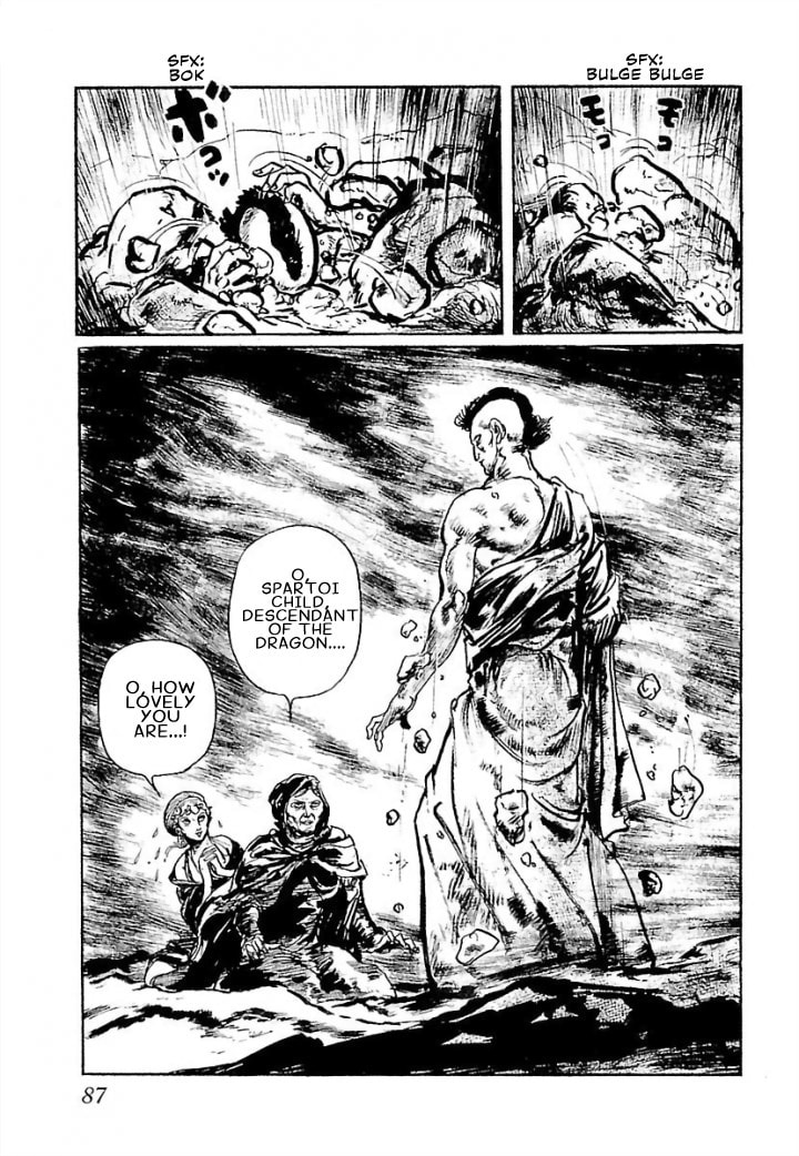 Read Pentheus chapter 3 image 8 on Lezhin