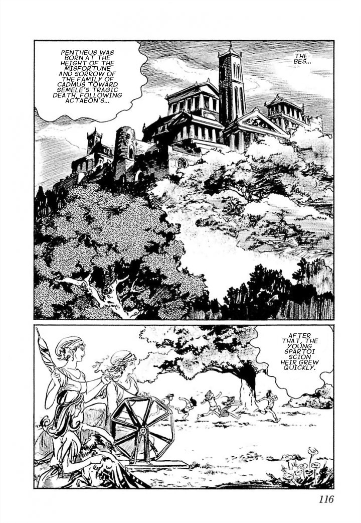 Read Pentheus chapter 4 image 1 on Lezhin
