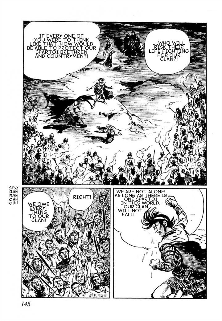 Read Pentheus chapter 4 image 27 on Lezhin