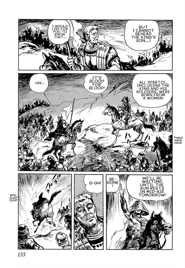 Read Pentheus chapter 4 image 33 on Lezhin