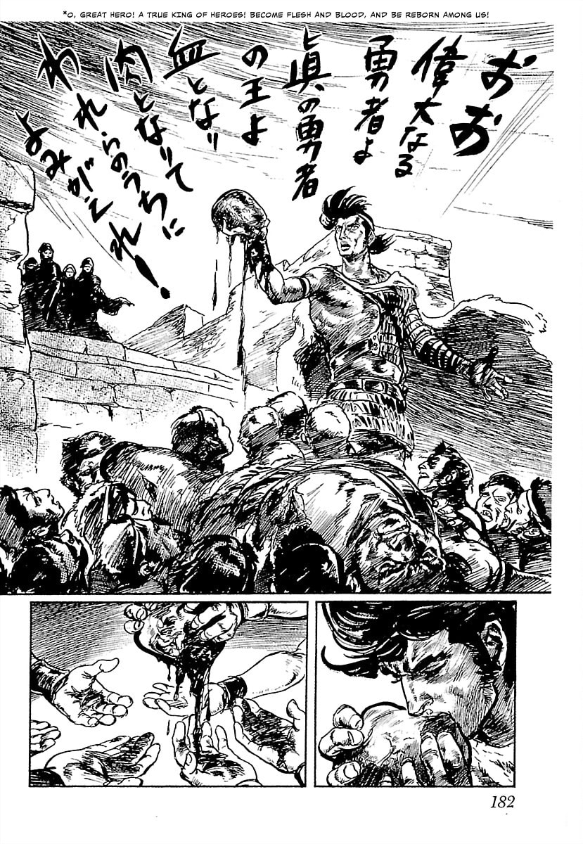 Read Pentheus chapter 4 image 54 on Lezhin