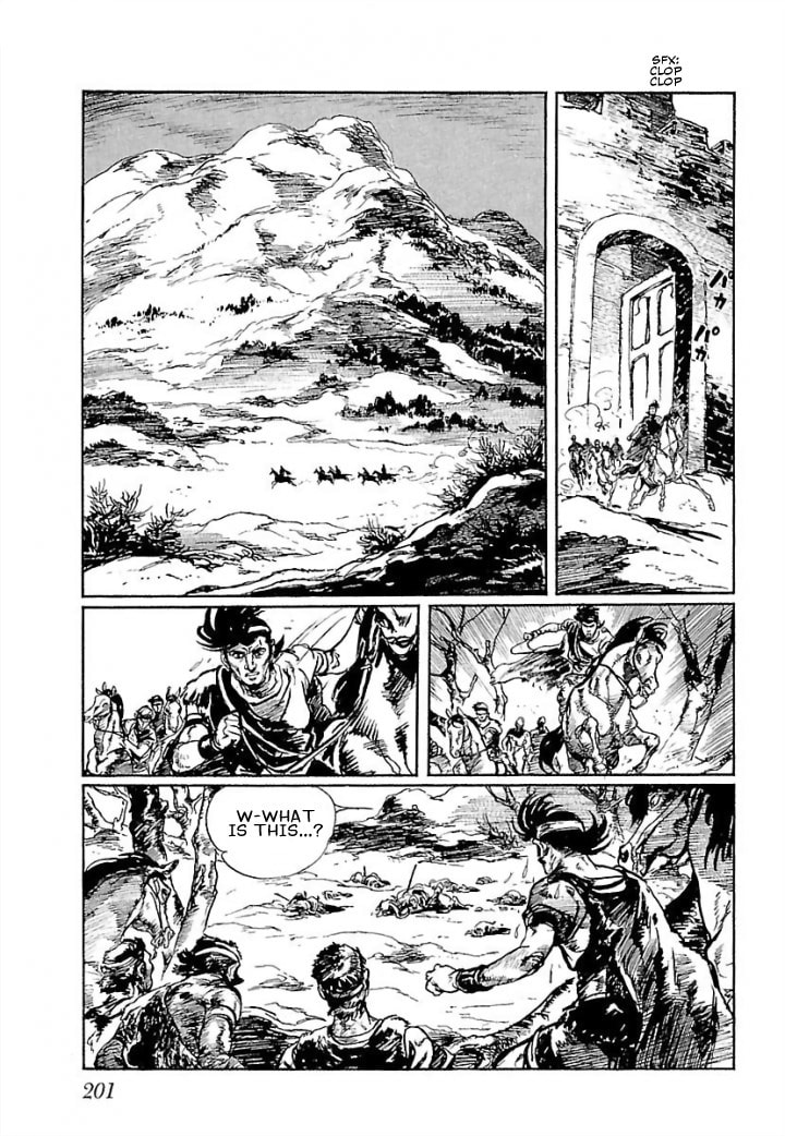 Read Pentheus chapter 5 image 13 on Lezhin