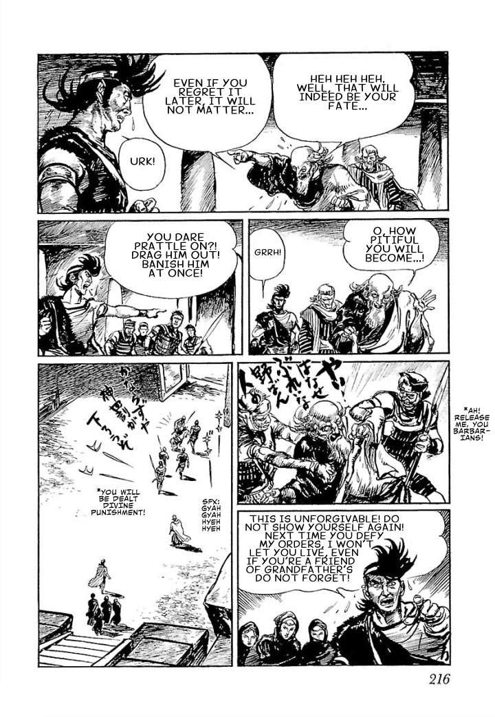 Read Pentheus chapter 5 image 28 on Lezhin