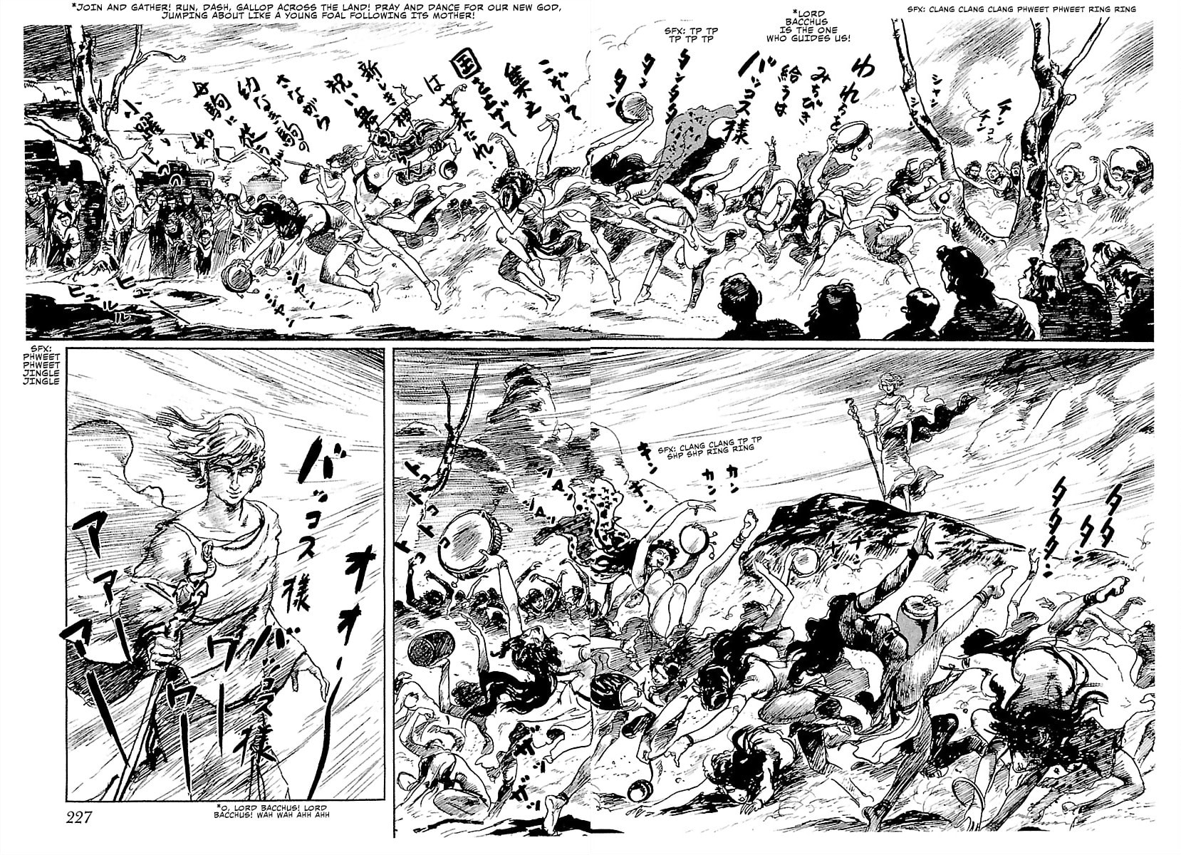 Read Pentheus chapter 5 image 38 on Lezhin
