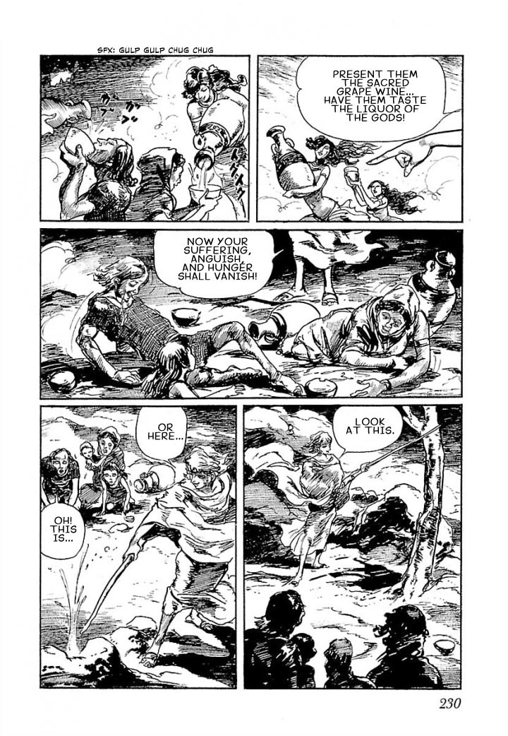 Read Pentheus chapter 5 image 41 on Lezhin