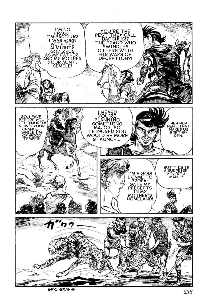 Read Pentheus chapter 5 image 45 on Lezhin