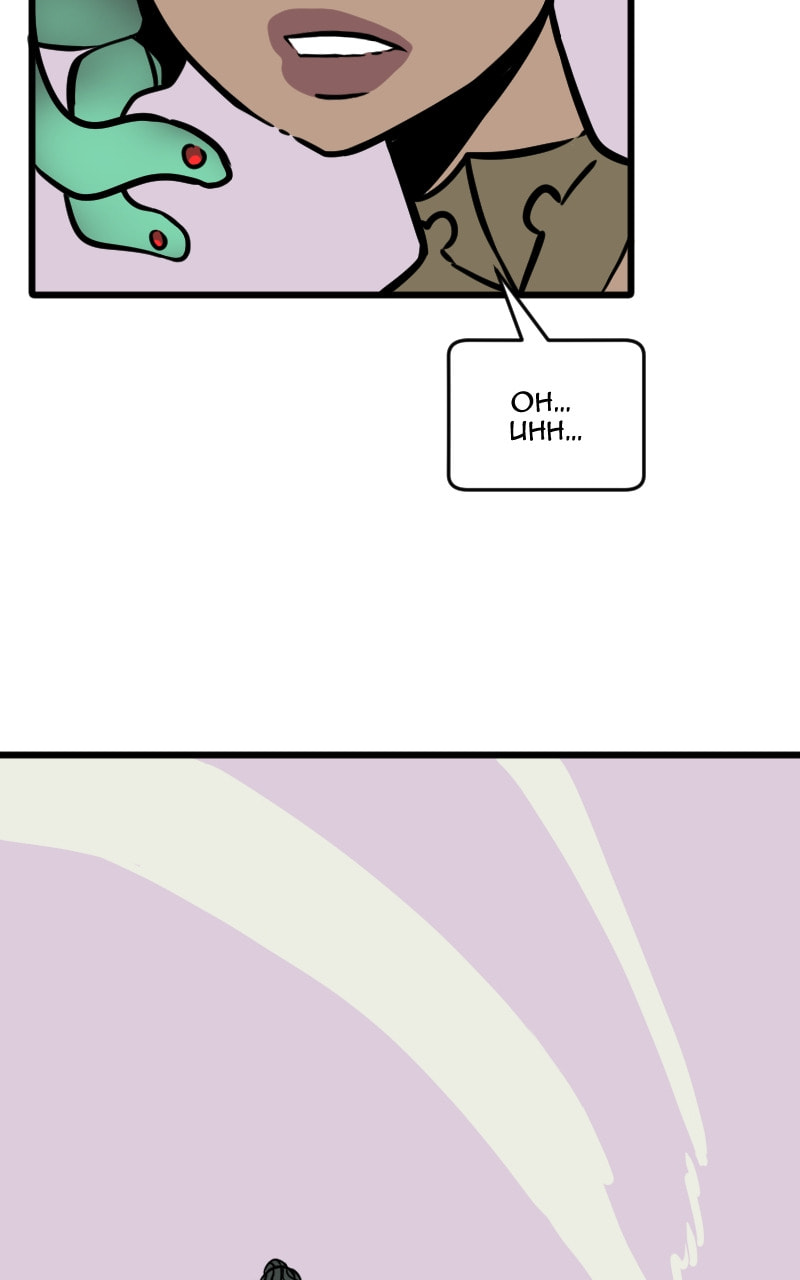 Read Pentheus chapter 57 image 32 on Lezhin