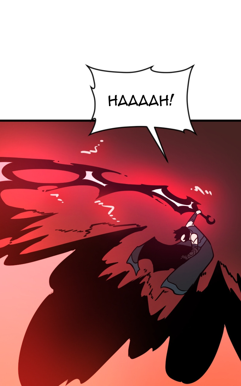 Read Pentheus chapter 59 image 21 on Lezhin