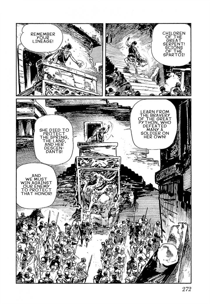 Read Pentheus chapter 6 image 22 on Lezhin