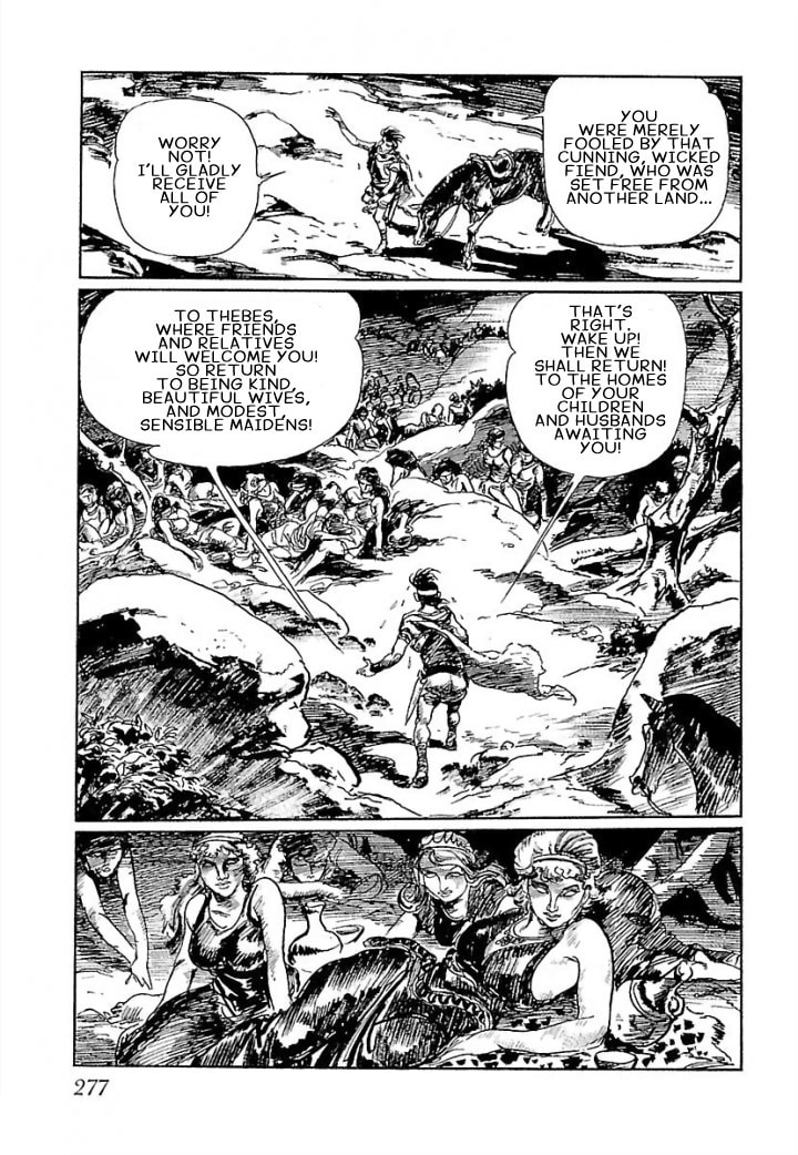 Read Pentheus chapter 6 image 26 on Lezhin