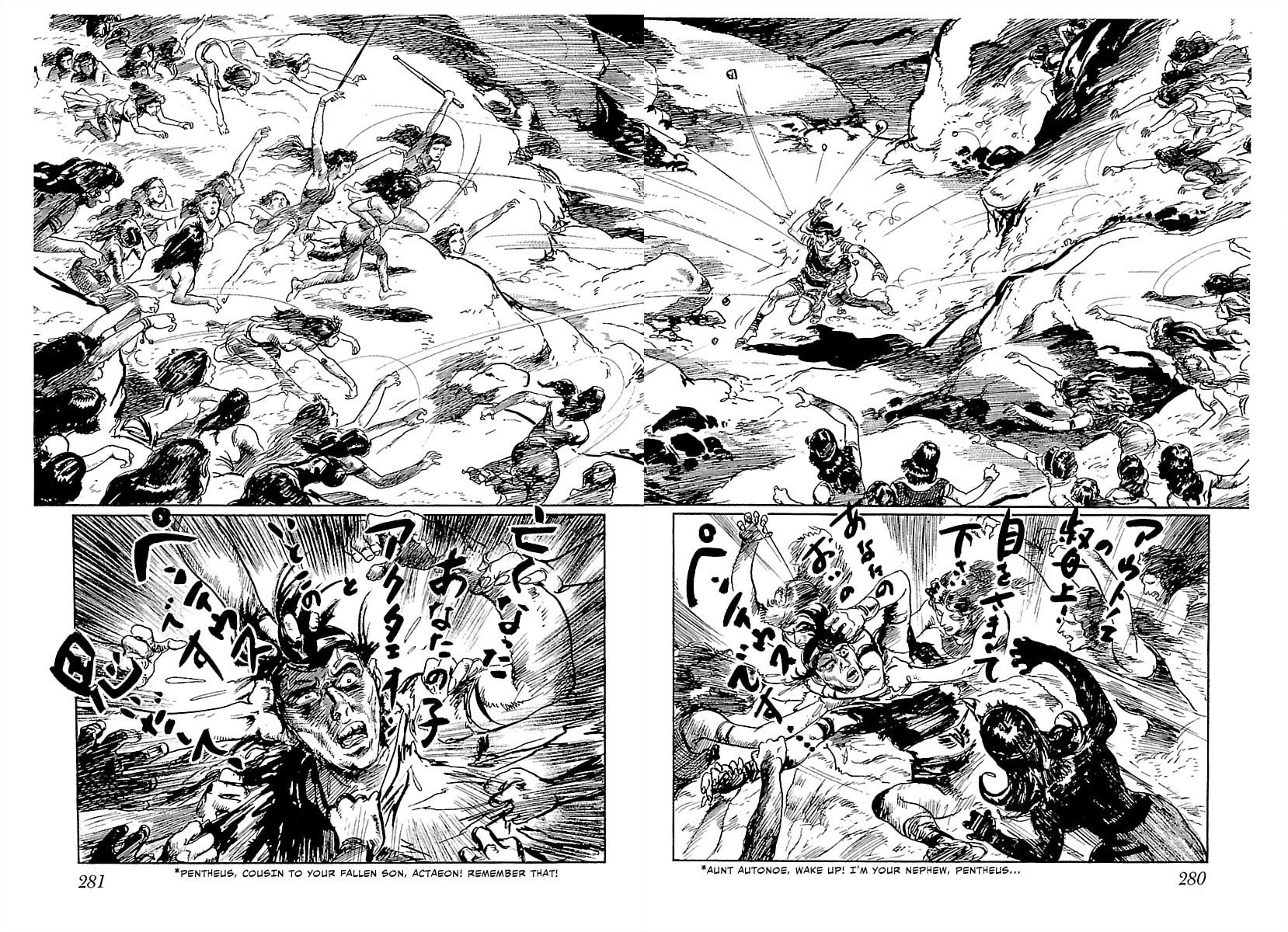 Read Pentheus chapter 6 image 28 on Lezhin