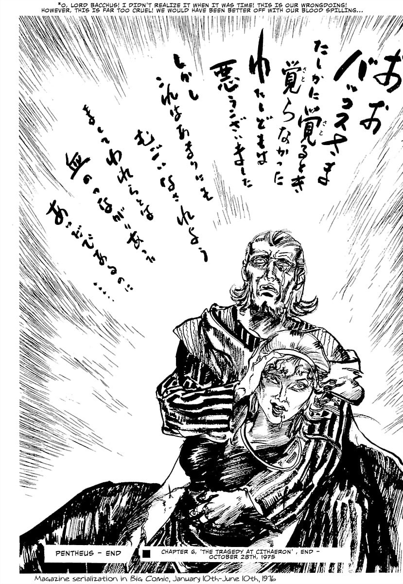 Read Pentheus chapter 6 image 34 on Lezhin