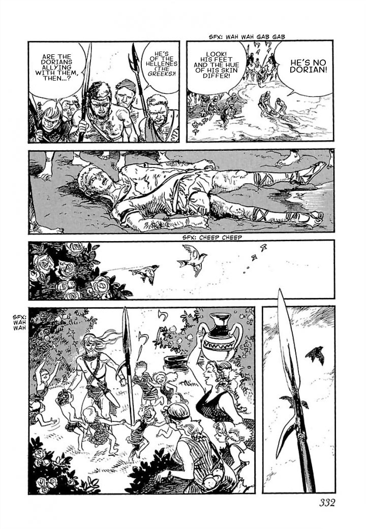 Read Pentheus chapter 7 image 40 on Lezhin