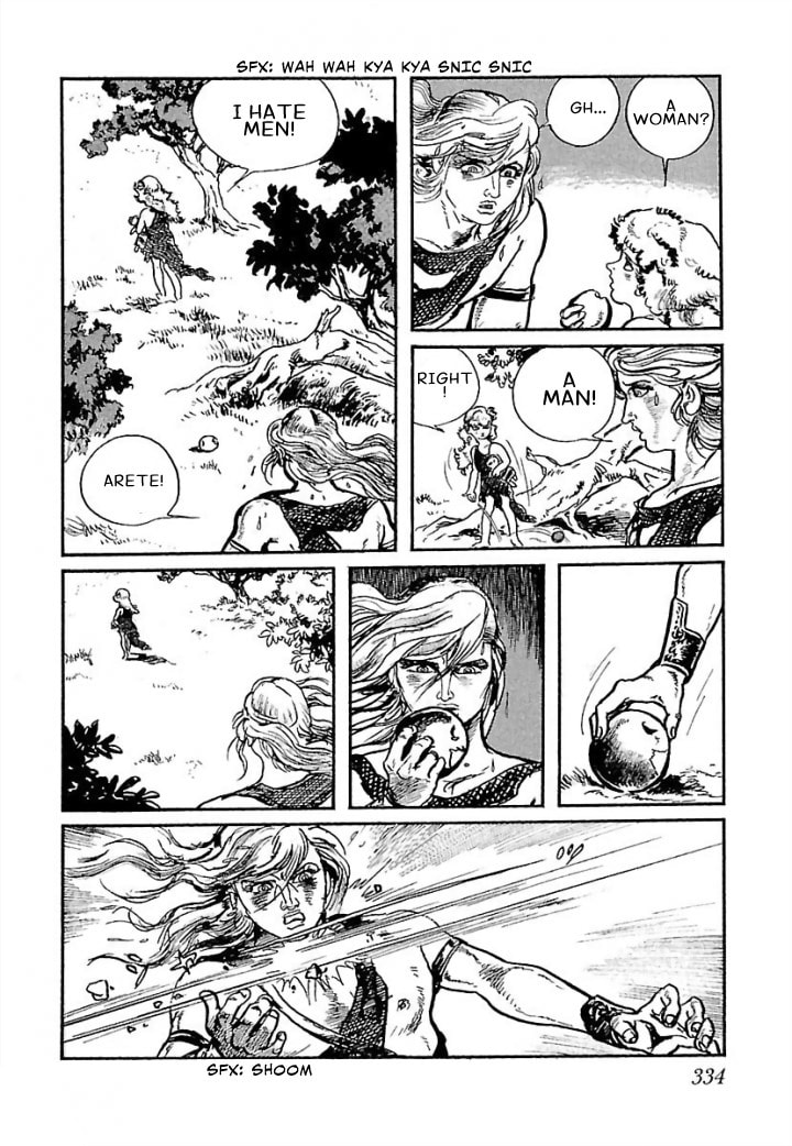 Read Pentheus chapter 7 image 42 on Lezhin