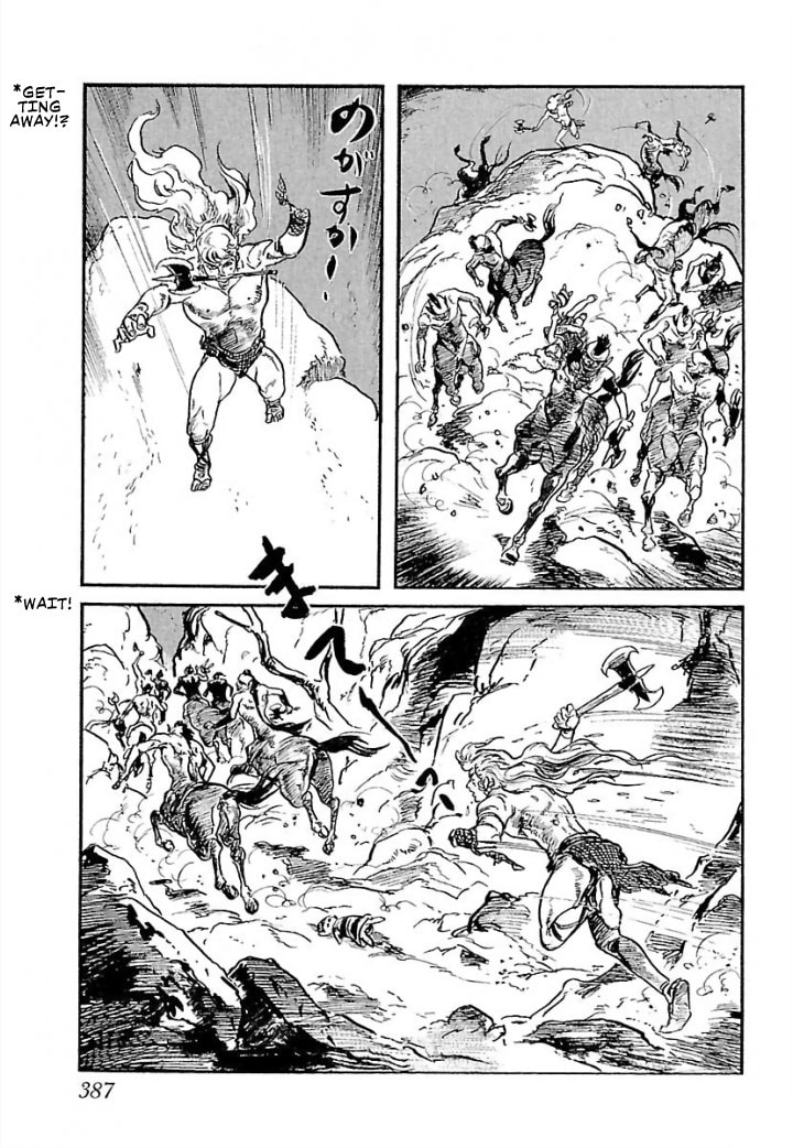 Read Pentheus chapter 7 image 92 on Lezhin