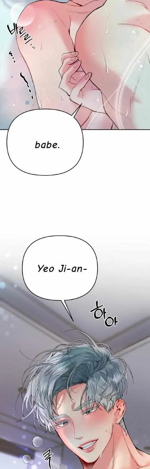 Read Peppermint Candy chapter 0 image 8 on Lezhin
