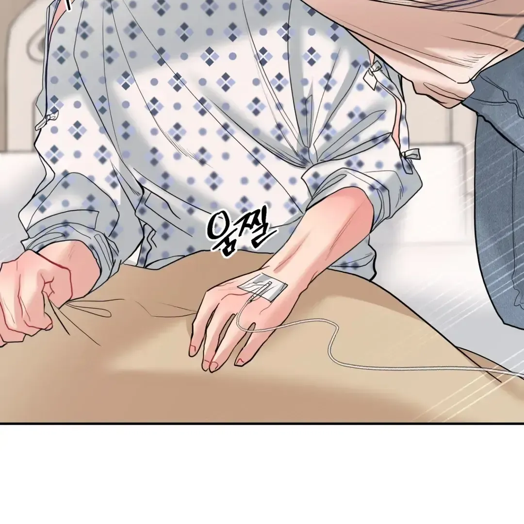 Read Peppermint Candy chapter 1.3 image 101 on Lezhin